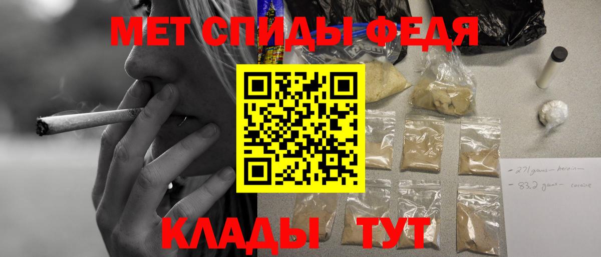АМФ  Вход с VPN  Орск  Amphetamine Premium 