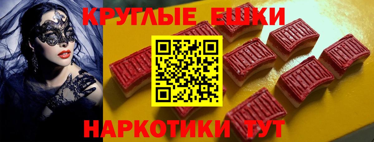 ГЕРОИН  ГАШИШ  МЕТАМФЕТАМИН  Канабис  Меф МЯУ МЯУ   Вход с VPN  Экстази  LSD-25  Кокаин  Орск  Альфа ПВП СК кристаллы  ГАШИШ 