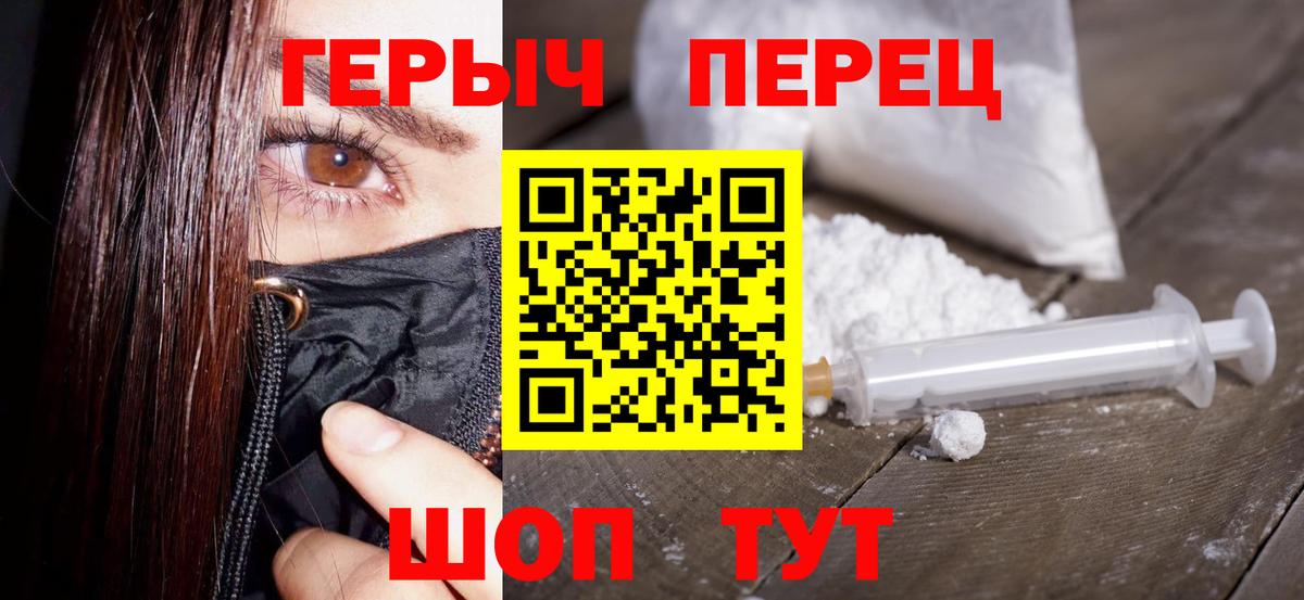 A-PVP Орск