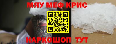 бутират Сланцы