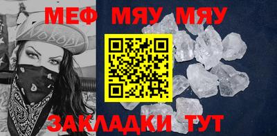 кокаин премиум Славгород