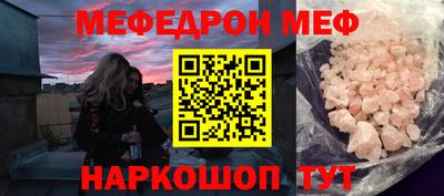 бутират Сланцы