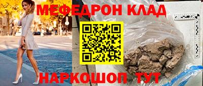 кокаин перу Славянск-на-Кубани