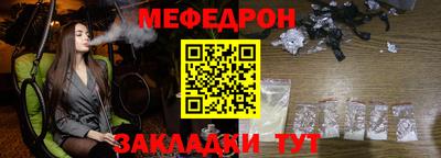 кокаин перу Славянск-на-Кубани