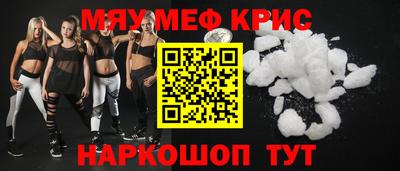 бутират Сланцы