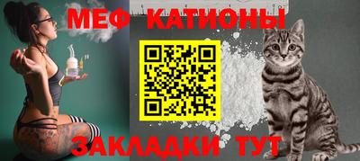 кокаин премиум Славгород