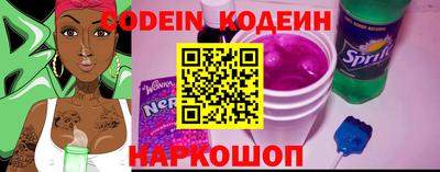 бутират Сланцы