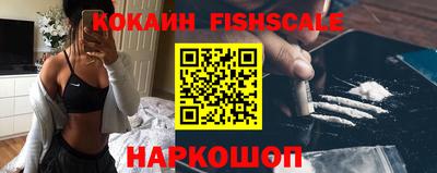 кокаин премиум Славгород
