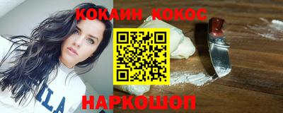 бутират Сланцы