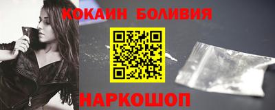 бутират Сланцы