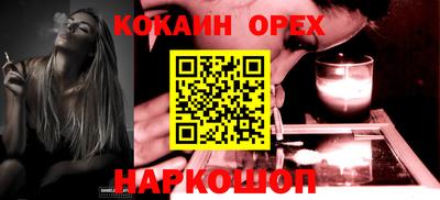 бутират Сланцы