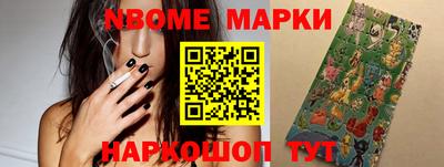 бутират Сланцы