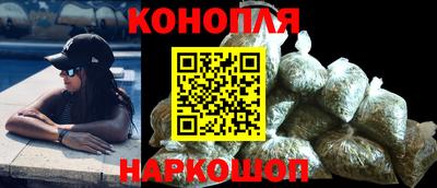 бутират Сланцы