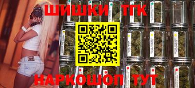 бутират Сланцы
