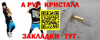 бутират Сланцы