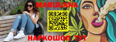 кокаин премиум Славгород