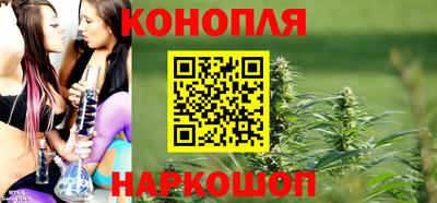 бутират Сланцы