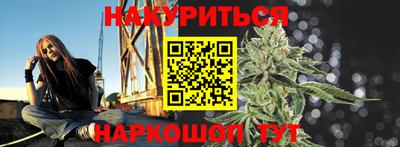 бутират Сланцы