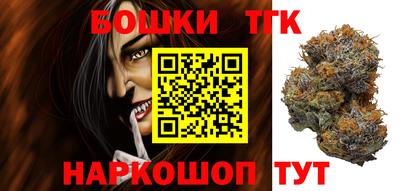 кокаин премиум Славгород