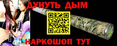 кокаин премиум Славгород