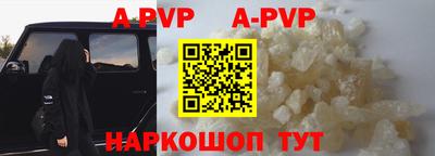 бутират Сланцы