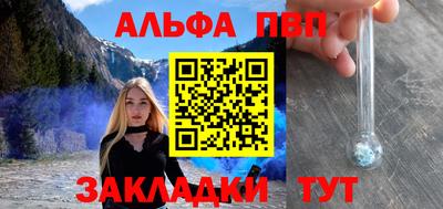 кокаин премиум Славгород