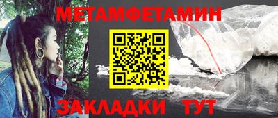 кокаин премиум Славгород