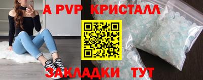 кокаин перу Славянск-на-Кубани