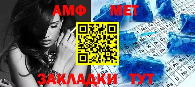 бутират Сланцы