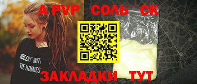 кокаин перу Славянск-на-Кубани