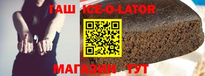 спиды Старая Купавна