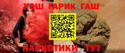 кокаин премиум Славгород