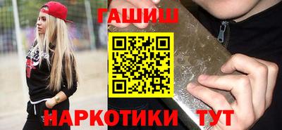 кокаин перу Славянск-на-Кубани