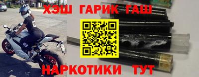 бутират Сланцы