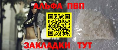 кокаин перу Славянск-на-Кубани