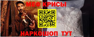 кокаин перу Славянск-на-Кубани