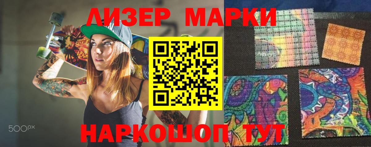 Лсд 25 экстази ecstasy  Лсд 25 экстази кислота  Орск  Вход с VPN 